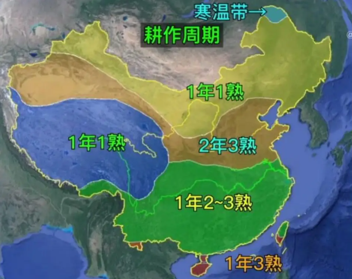 中国农业地域性差异