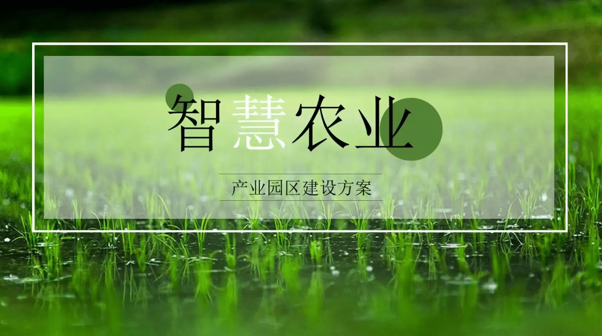 “好”“优”“新”赋能昆山夏种