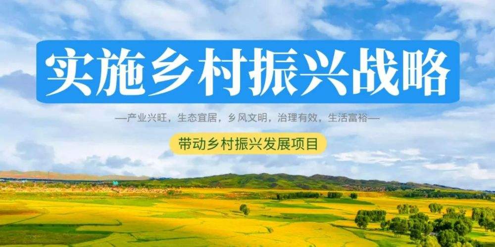 湖南：农村基础设施升级 助力乡村振兴