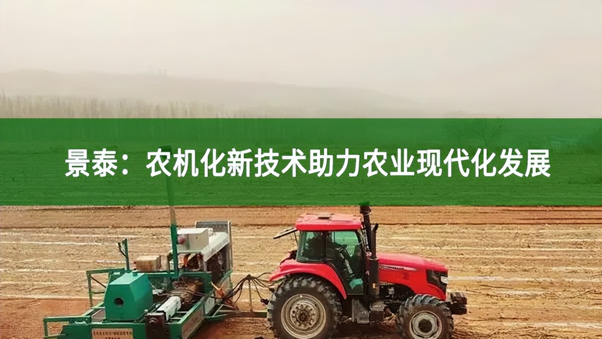 景泰：农机化新技术助力农业现代化发展